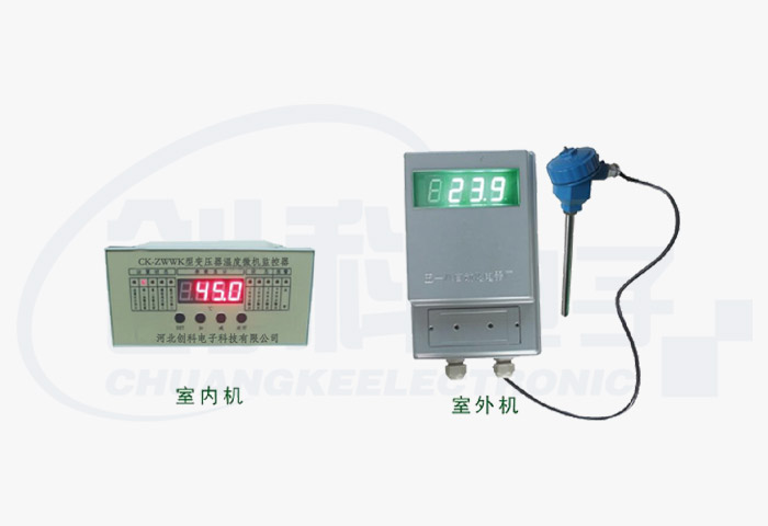 CK-ZWWK型变压器温度微机监控器
