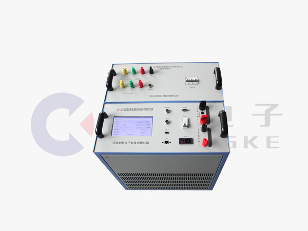 CK-ZDJ型直流电源综合特性测试仪